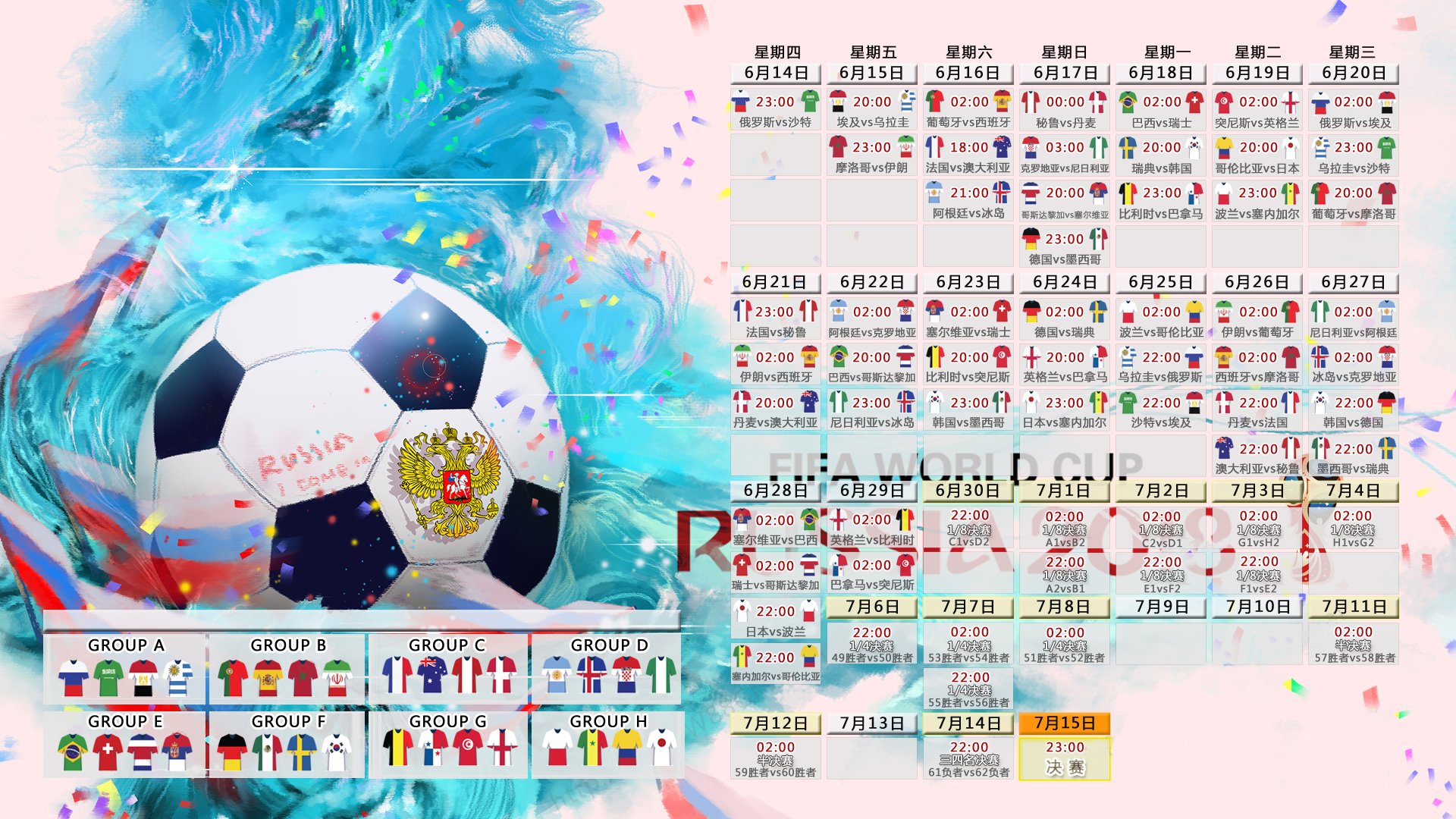 独家：利拉德完整赛程请查收(利拉德申请加盟火箭)|VG棋牌娱乐